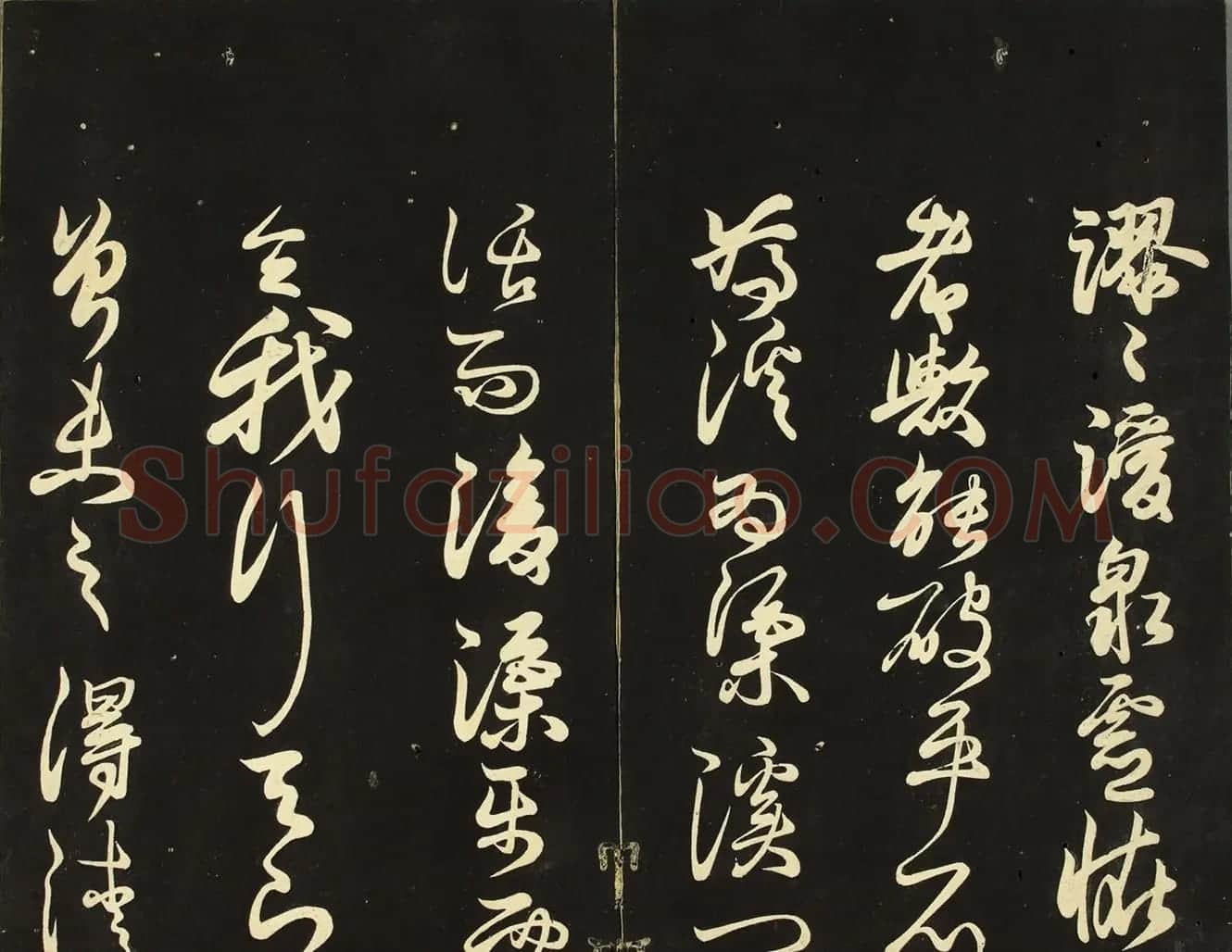 日本藤原佐理行草书《海阳帖》 | 书法名家作品鉴赏
