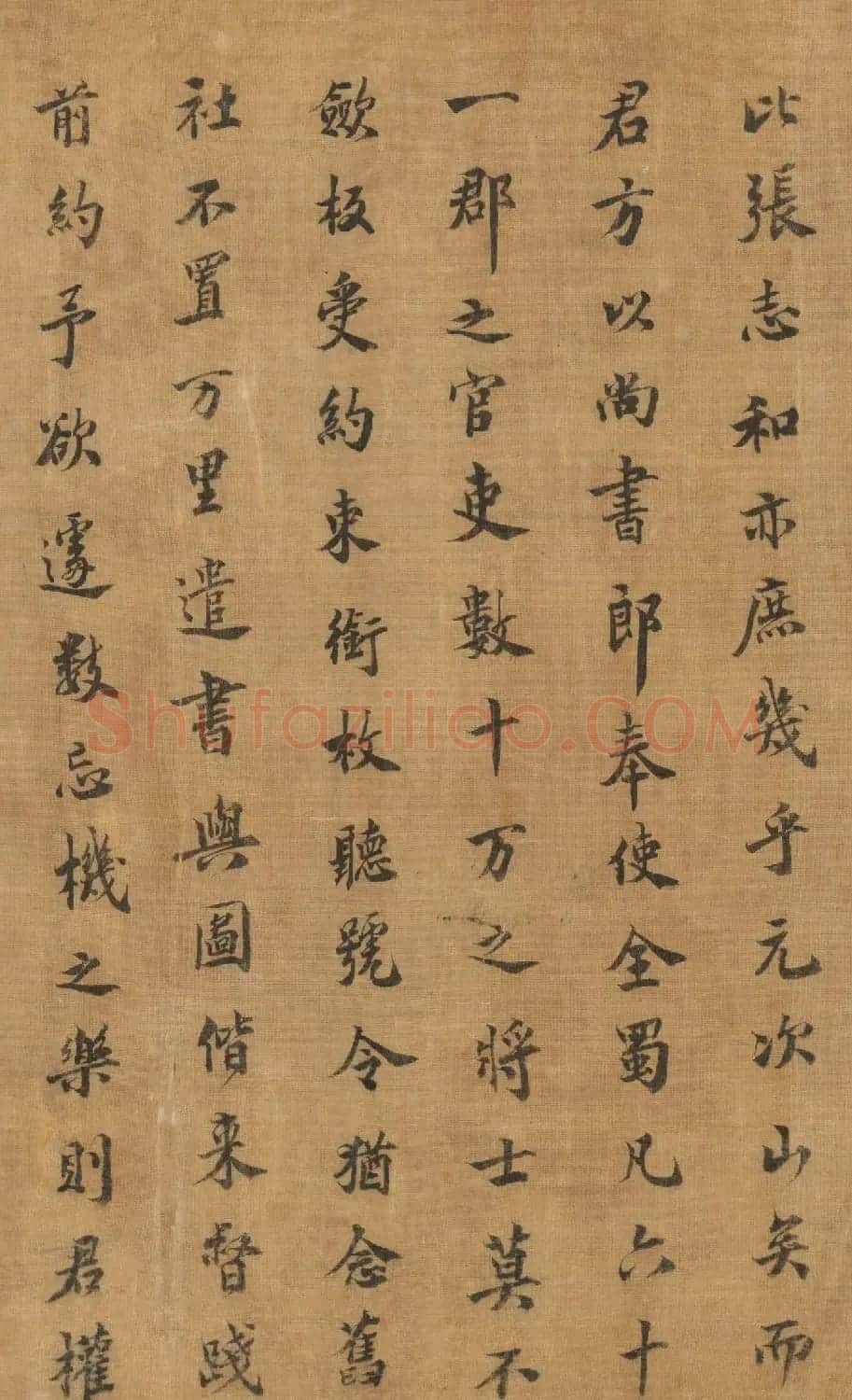 南宋文坛盟主周必大书法墨迹 | 毛笔书法作品