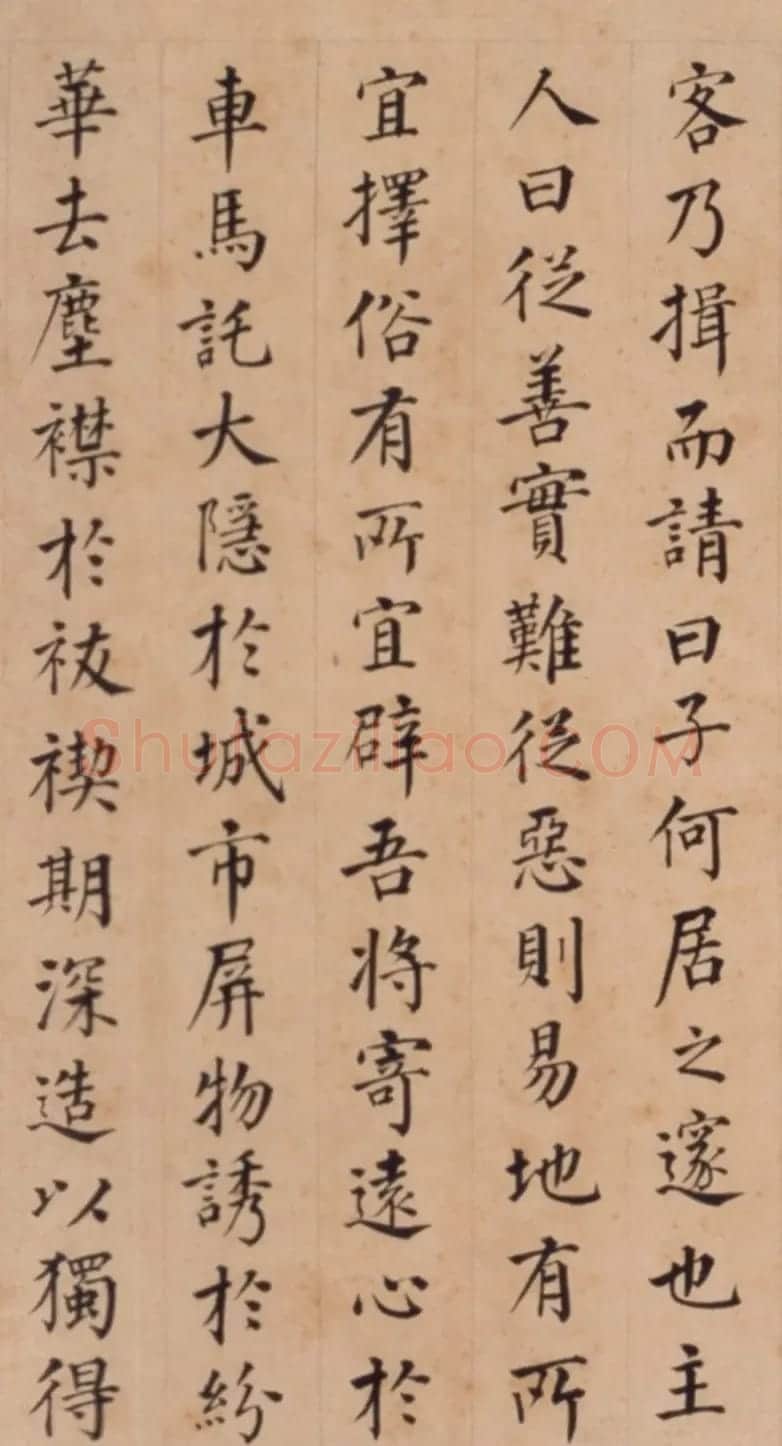 “书法神童”李东阳楷书《邃庵解》 | 名家书法作品赏析