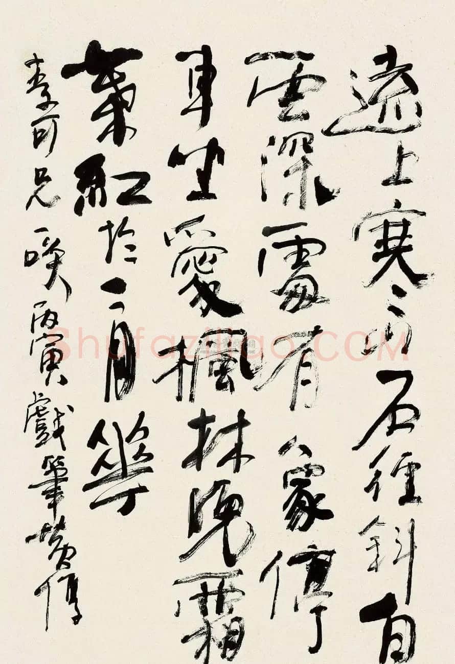 江苏黄惇书法作品欣赏 | 书法作品精选