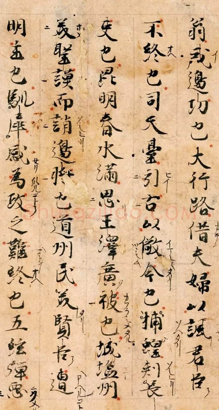 唐代诗人白居易手迹《白氏文集古抄残卷》 | 名家书法作品精选