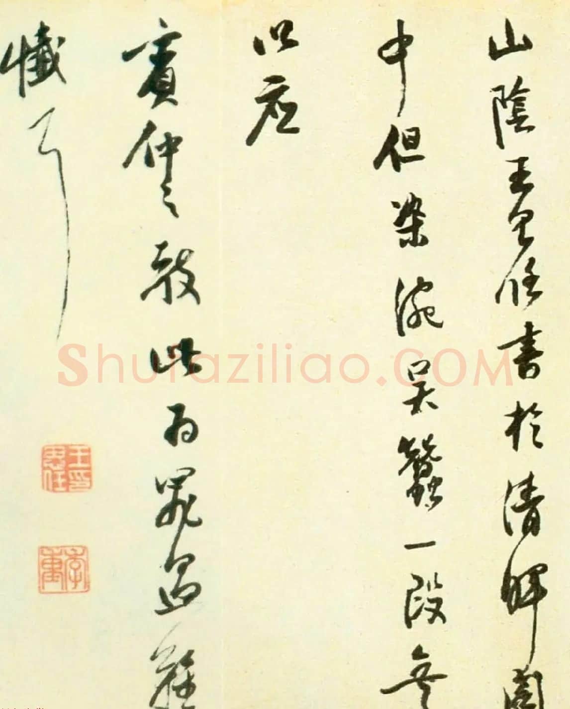 明代文学家王思任书法墨迹欣赏 | 名家书法作品赏析