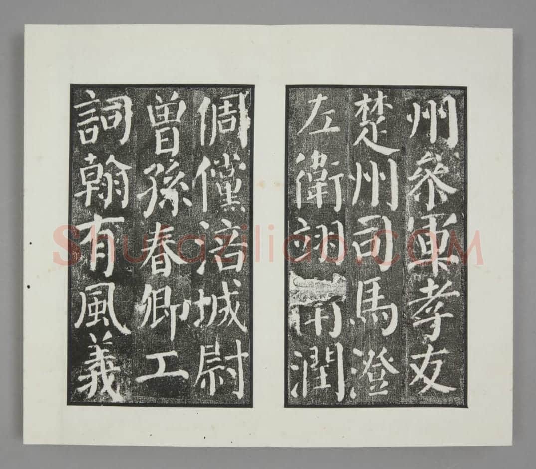 颜勤礼碑 | 故宫铭刻类藏品