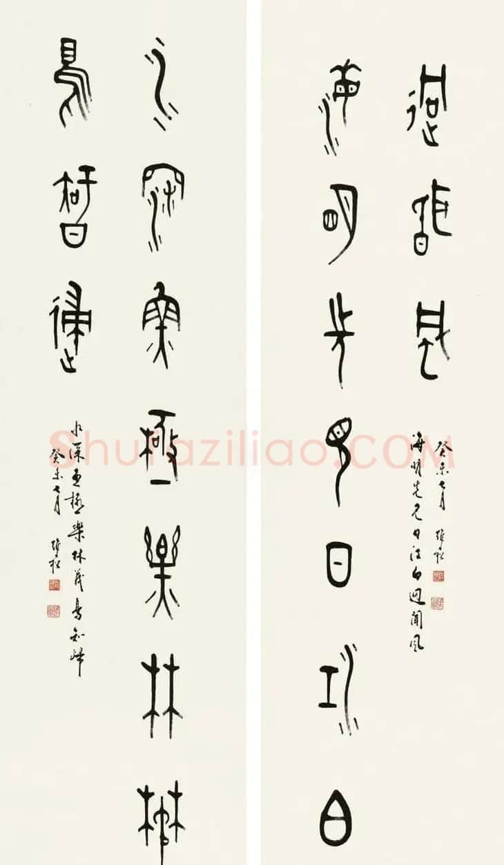蒋维崧篆书书法作品欣赏 | 书法作品精选