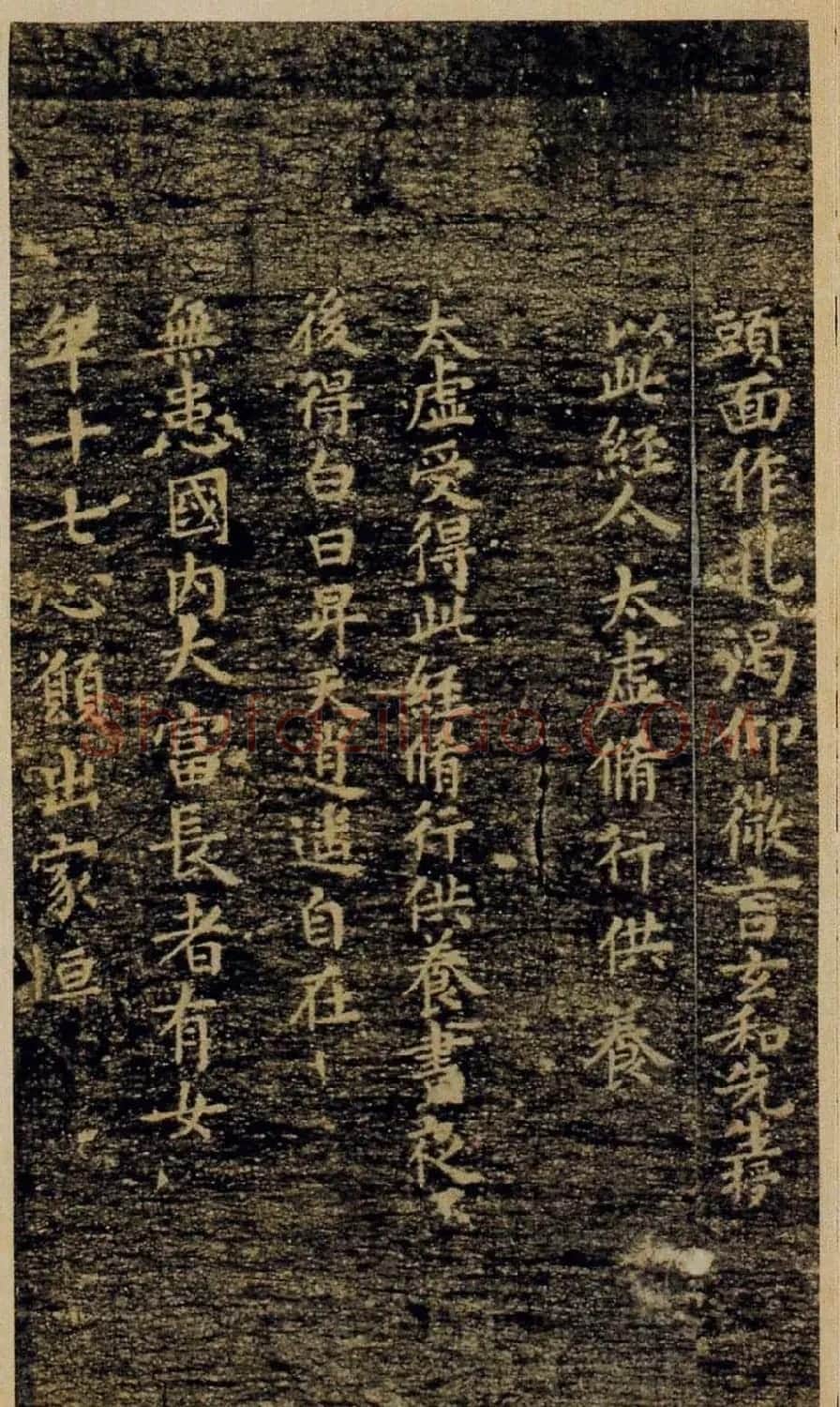 褚河南小楷欣赏《灵宝度人经》 | 书法碑帖
