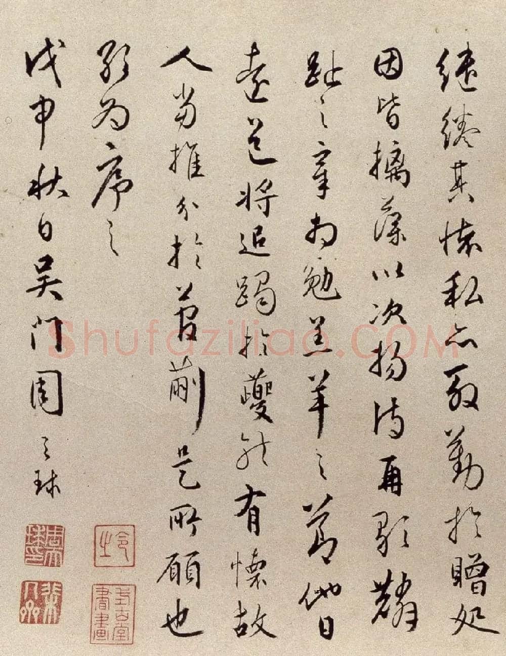 周天球行书《送少东徐先生北上诗序》 | 书法名家作品欣赏