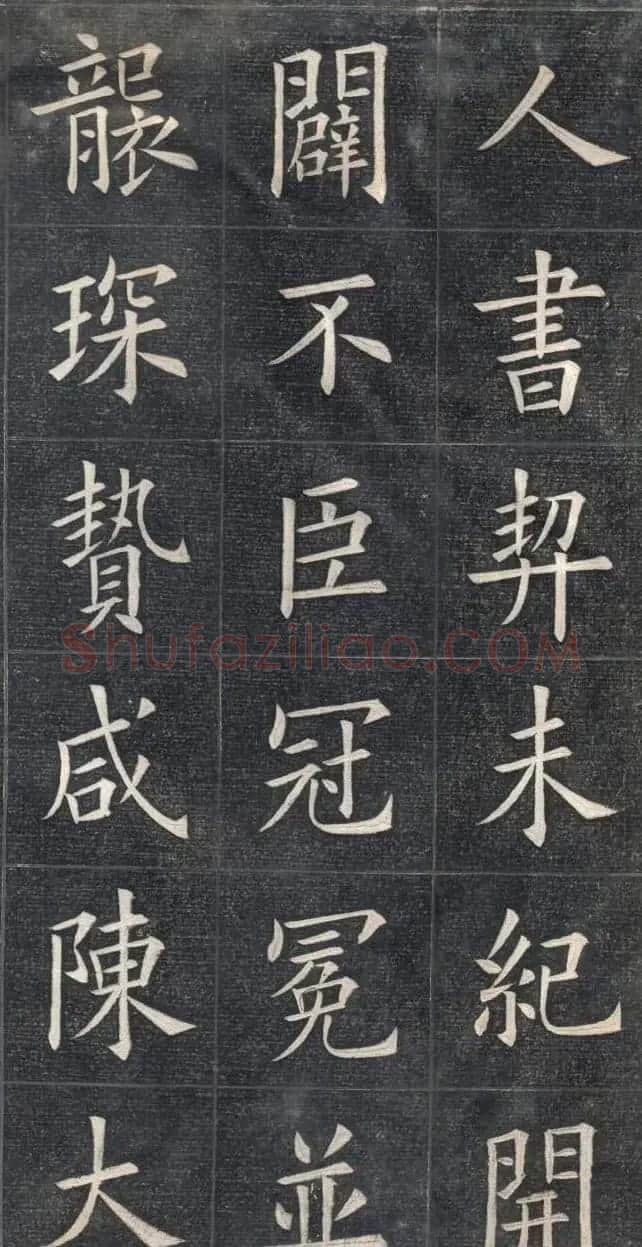清代姚孟起楷书原碑欣赏《临九成宫宋拓本》 | 书法碑帖