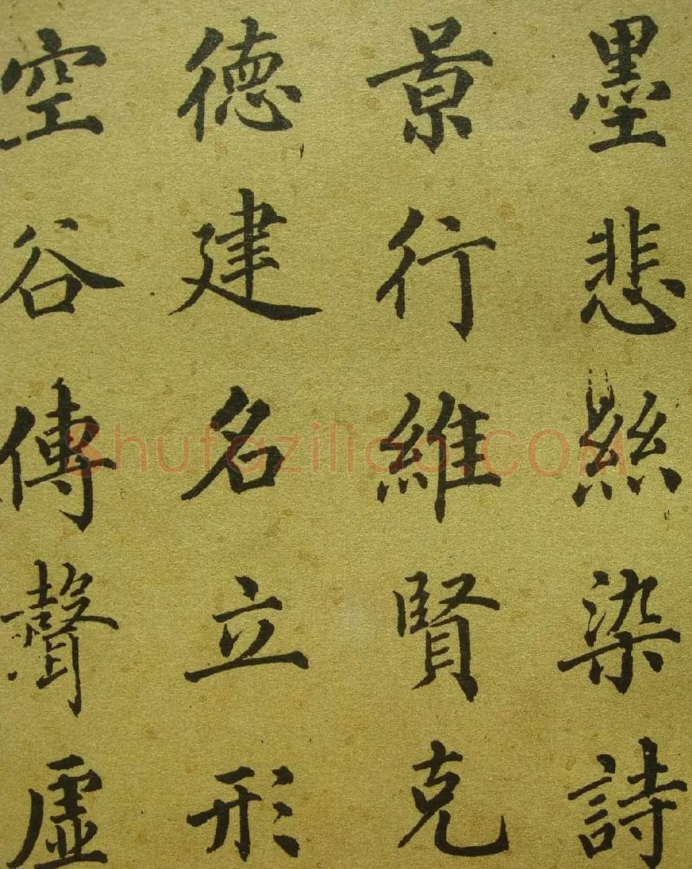 清代梁同书楷书《千字文》3种 | 书法名家作品鉴赏