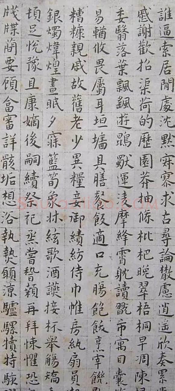 王宠小楷《明王雅宜楷书真迹千字文》 | 书法名家作品欣赏