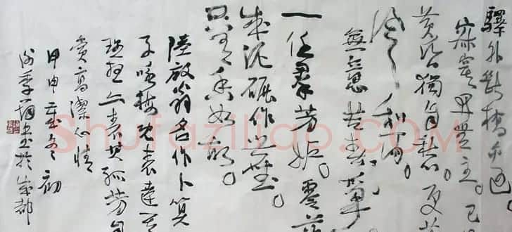 谢季筠书法作品欣赏 | 毛笔书法作品