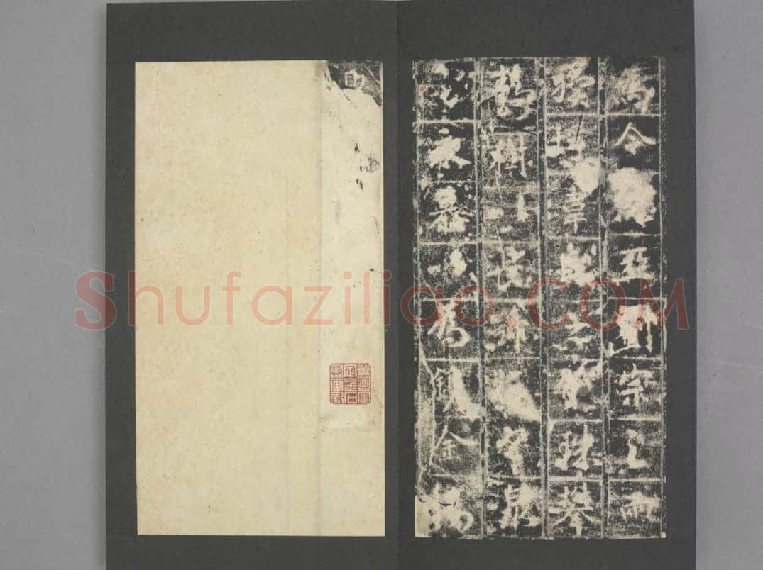郭将军碑 | 故宫铭刻类藏品