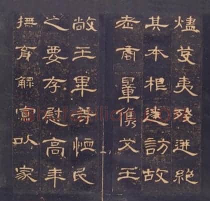 明初拓东汉曹全碑 | 故宫铭刻类藏品