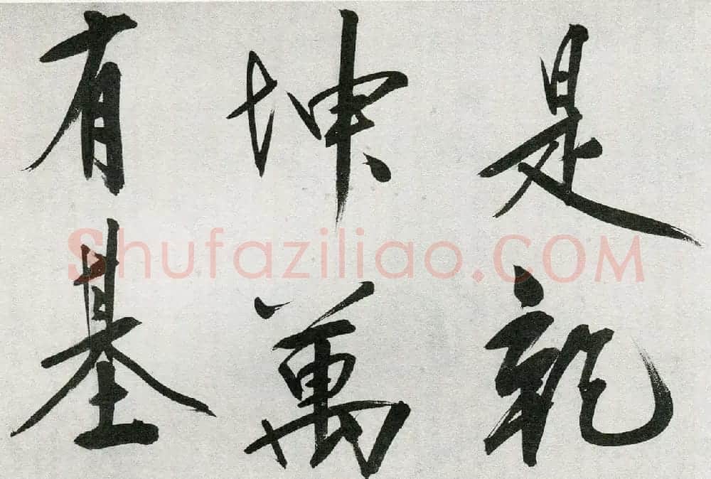 王守仁行书手卷《咏良知四绝示冯子仁卷》 | 书法长卷