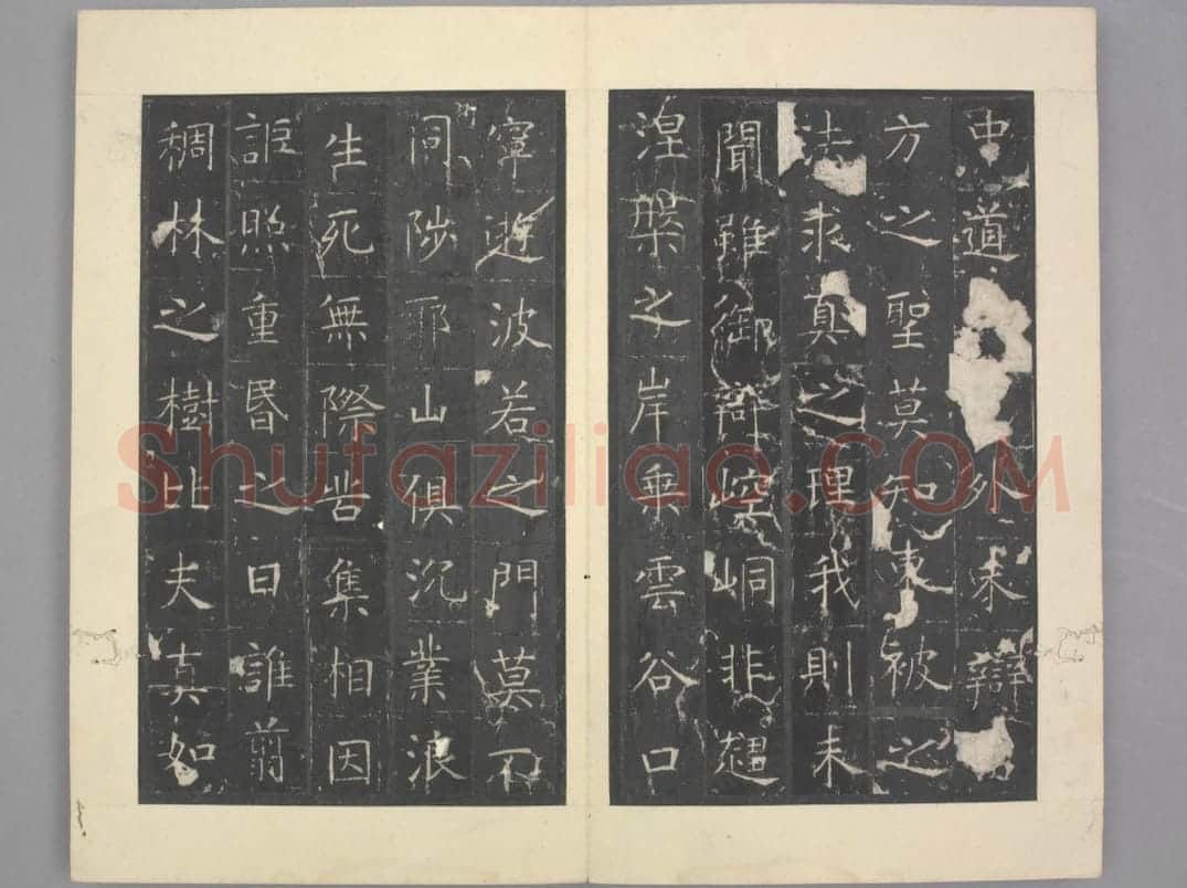 昭仁寺碑 | 故宫铭刻类藏品