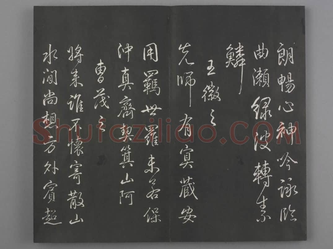 清拓《兰亭八柱帖》弘历临董其昌仿柳公权书兰亭诗 | 故宫铭刻类藏品