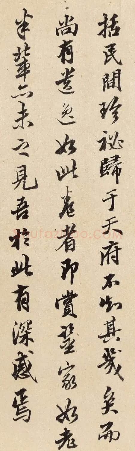 明朝福建参政王肯堂书法欣赏 | 毛笔书法作品