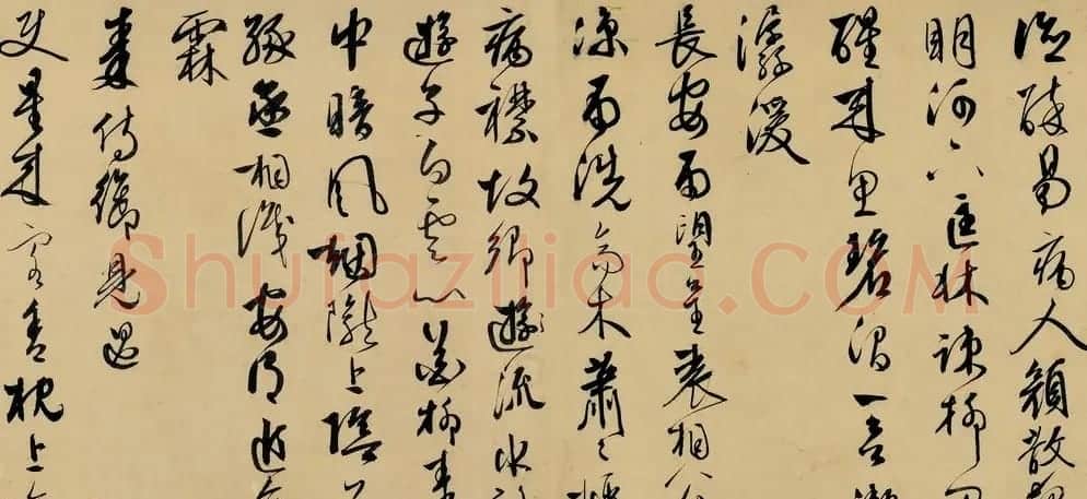明王百谷诗翰真迹《王穉登自书诗十三首》 | 书法长卷
