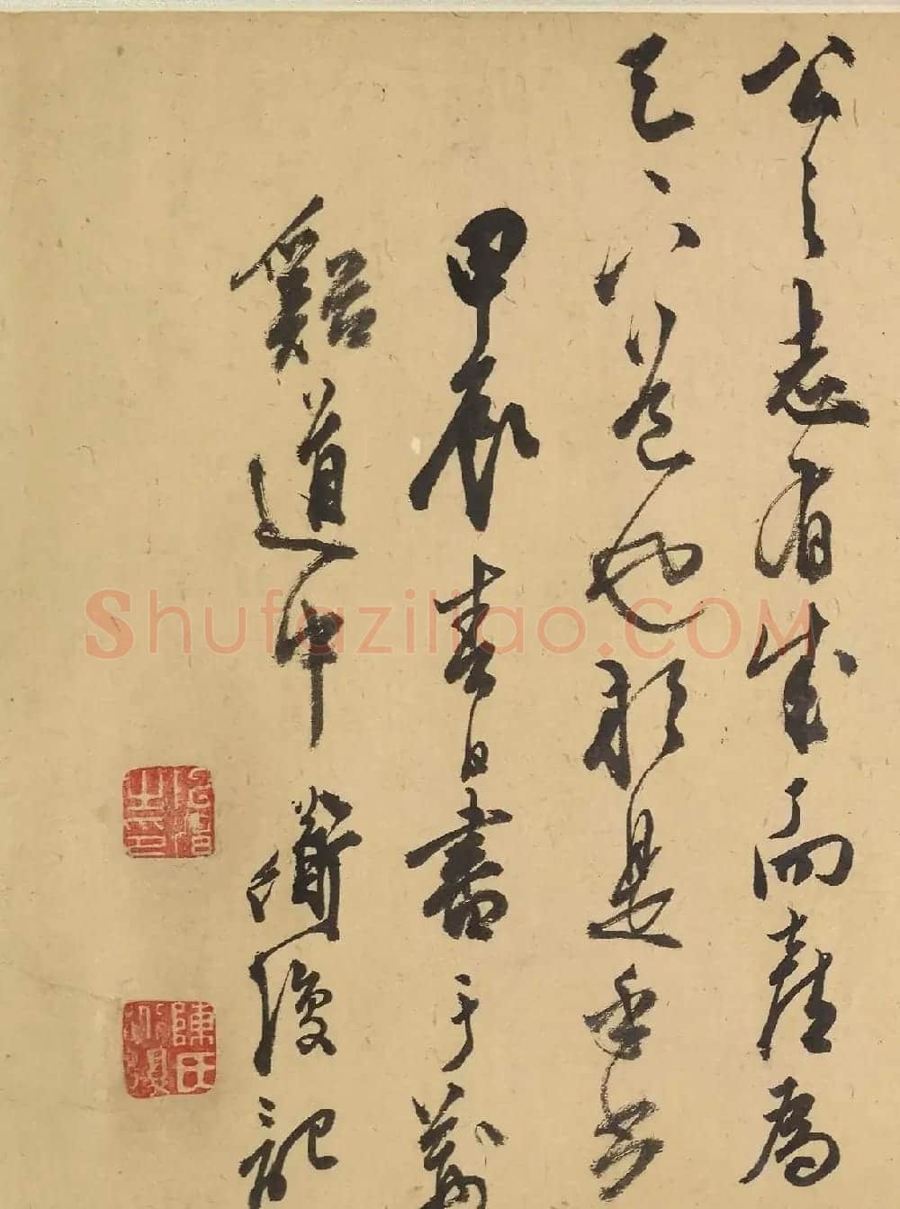 明代陈淳行草书卷《昼锦堂记》 | 书法长卷