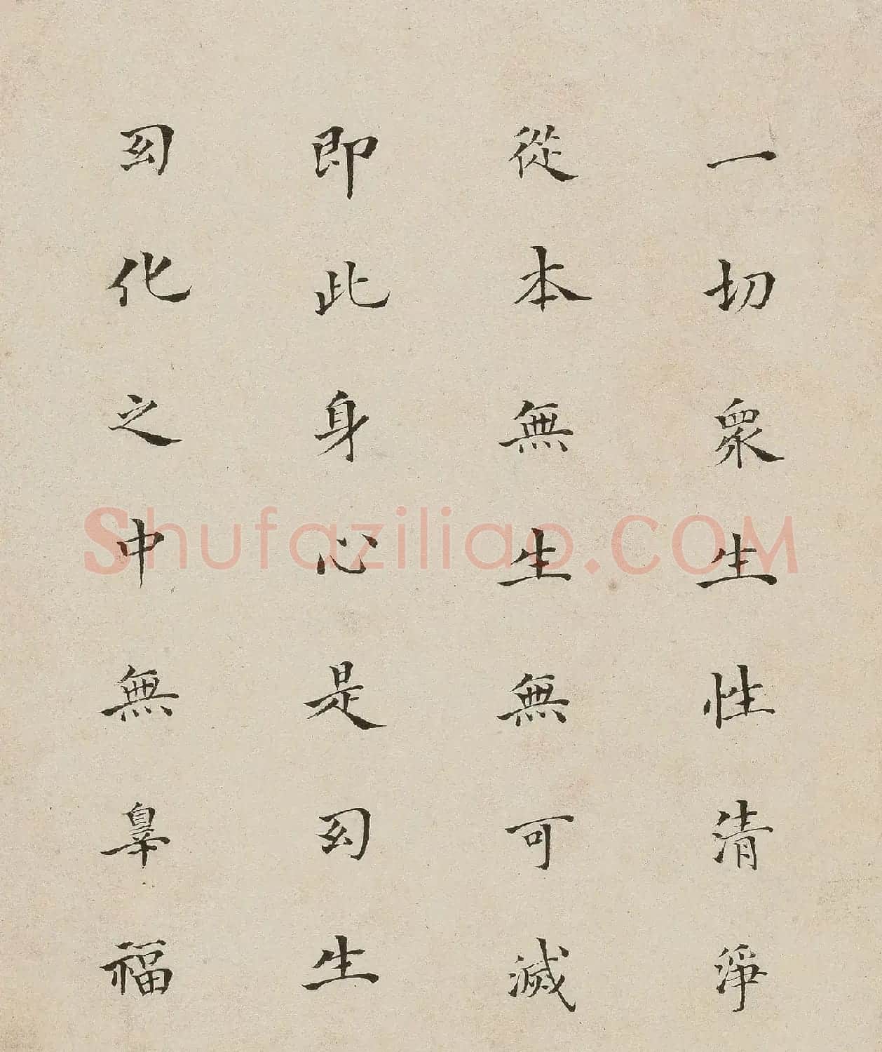 明代邢侗楷书《七佛图偈》册 | 软笔书法作品