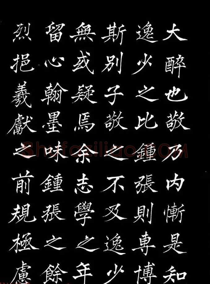 姜东舒中楷字帖欣赏《书谱》 | 毛笔楷书字帖