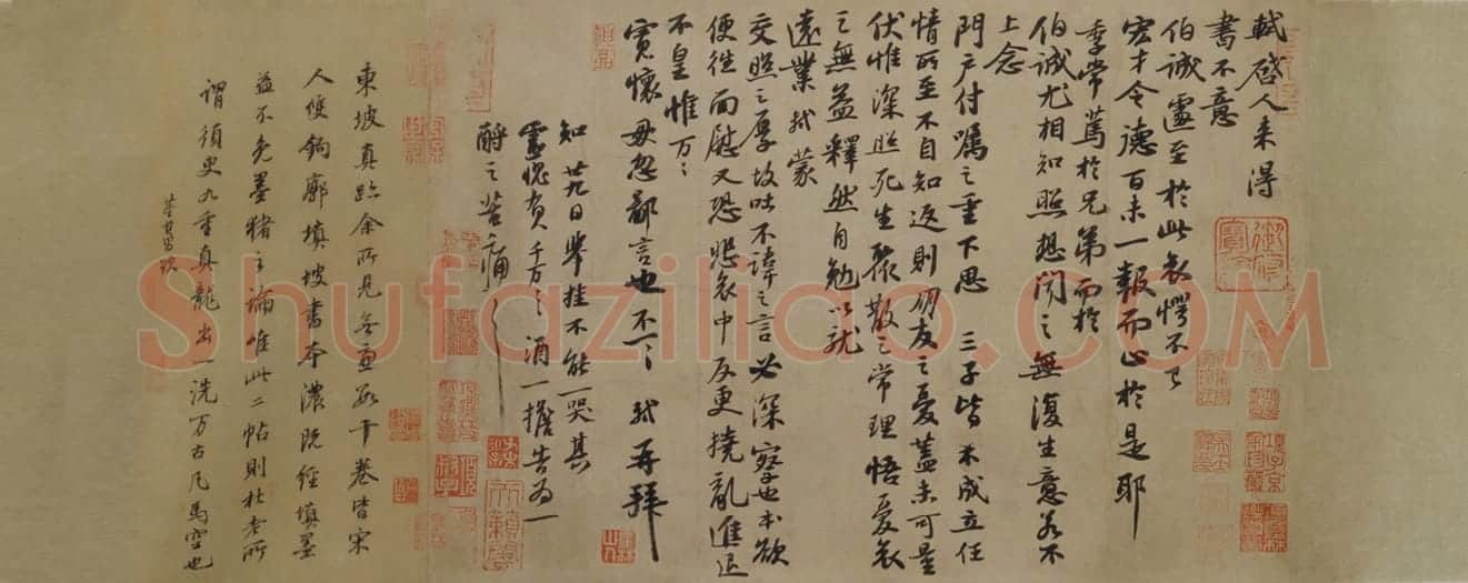 苏轼行书新岁展庆、人来得书帖合卷 | 故宫书法类藏品