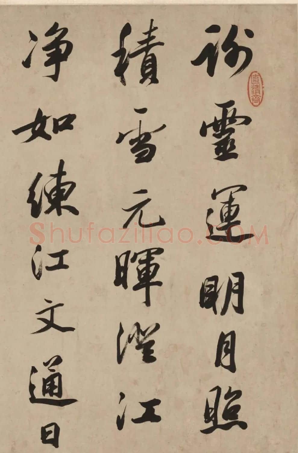 清代著名书法家陈孚恩行书欣赏 | 书法名家作品鉴赏