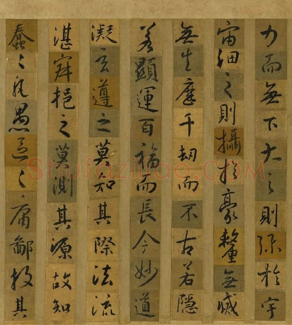唐代怀仁剪字集王羲之书圣教序卷 | 书法名家作品欣赏