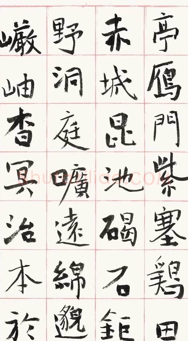 旭宇书法长卷楷书《千字文》 | 毛笔楷书字帖