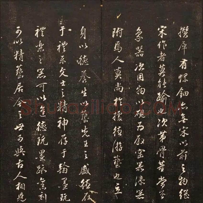 清刻书法碑帖《经训堂法书》第十二册 | 书法碑帖