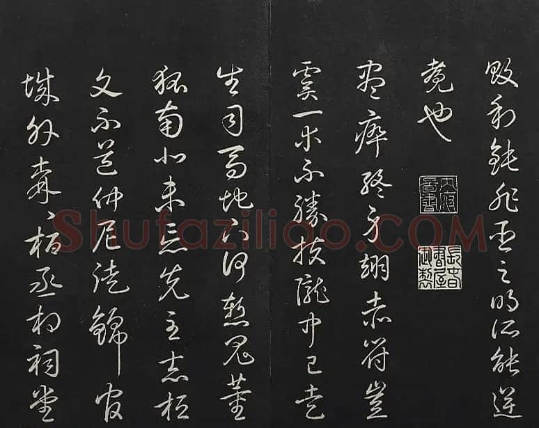 清高宗御临王宠书前后出师表 | 书法作品赏析
