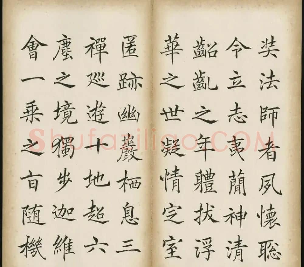 姚孟起楷书《三藏圣教序记》 | 软笔楷书字帖