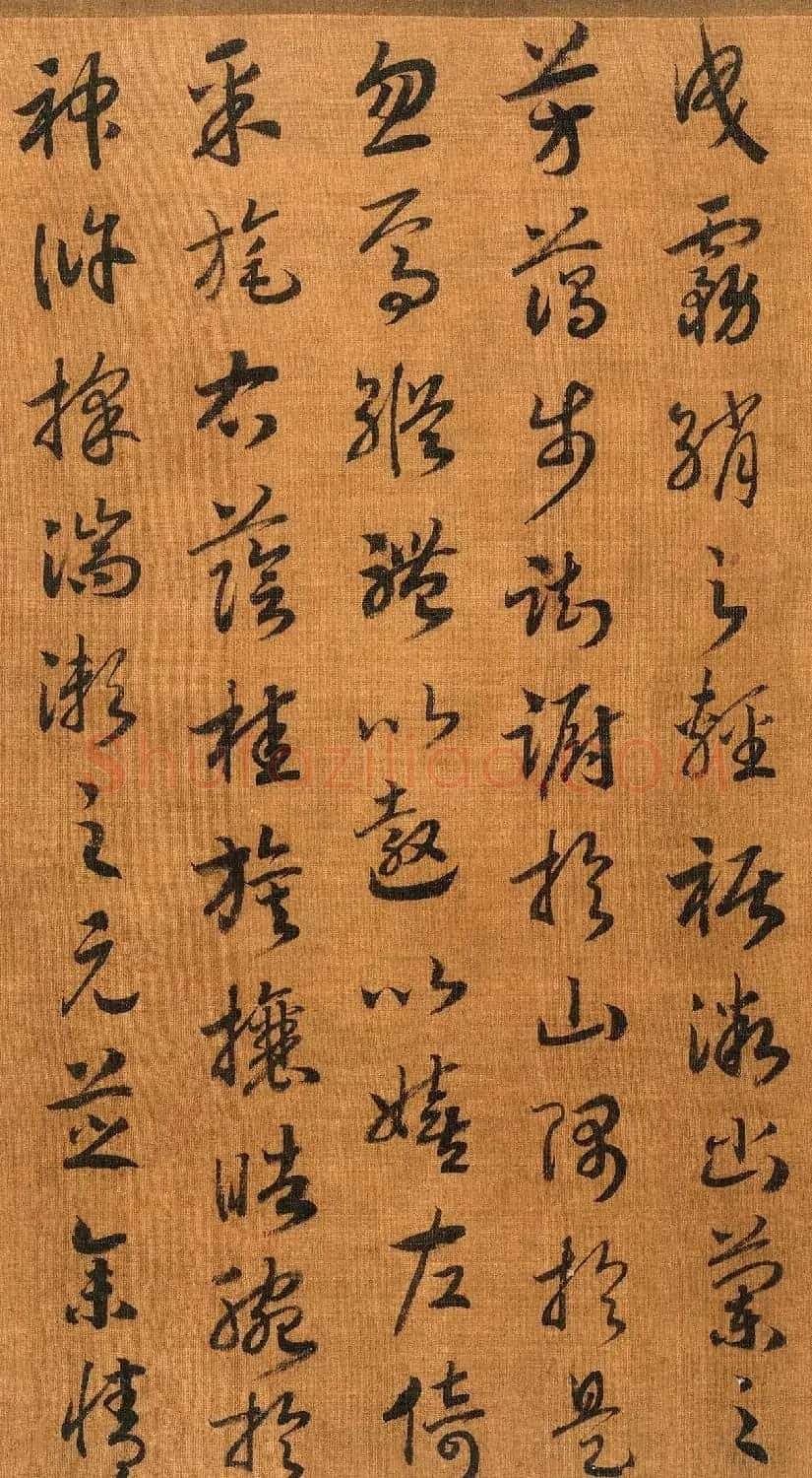 宋代赵构书法长卷《洛神赋》 | 书法长卷