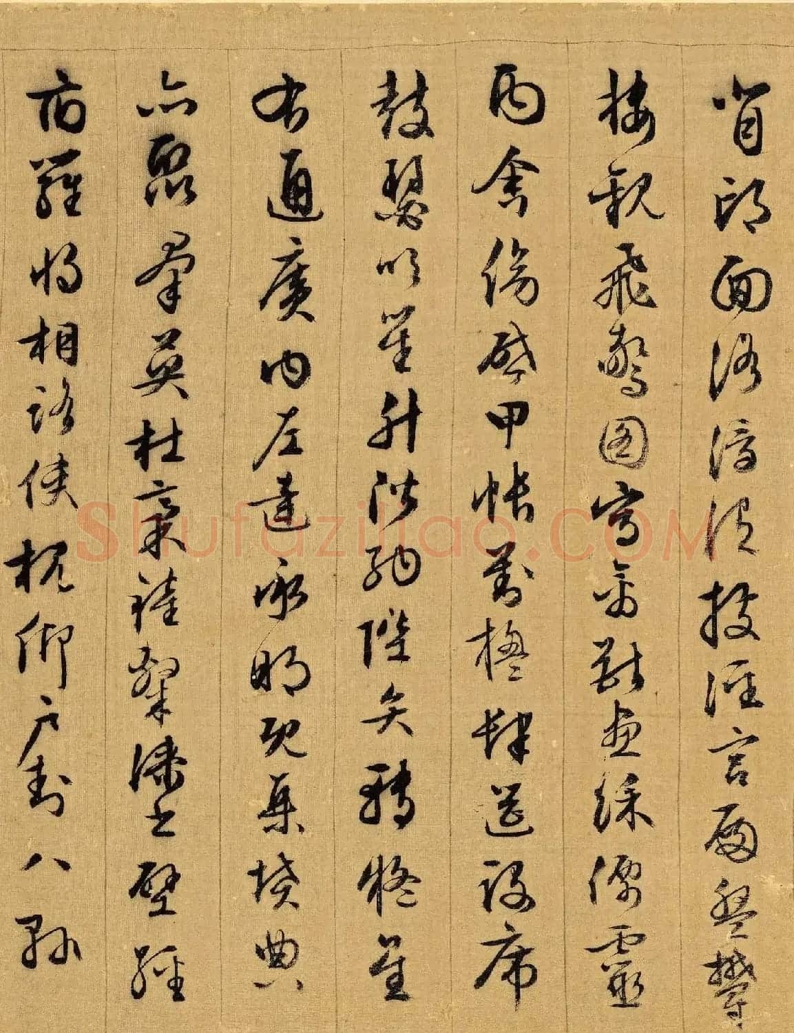 文徵明89岁行书千字文高清TIF下载 | 软笔书法作品