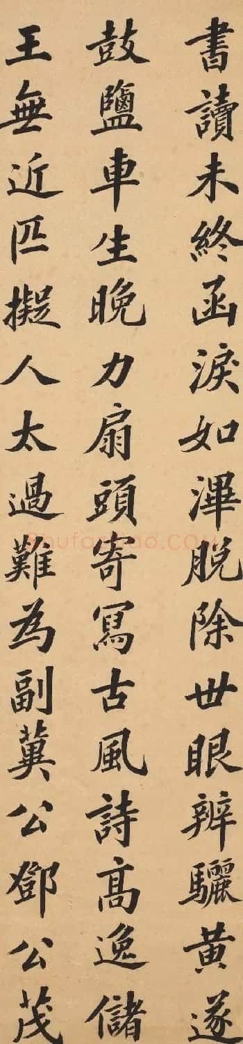 清代林则徐大楷精品《录沈大悟诗四屏》 | 名家书法作品赏析