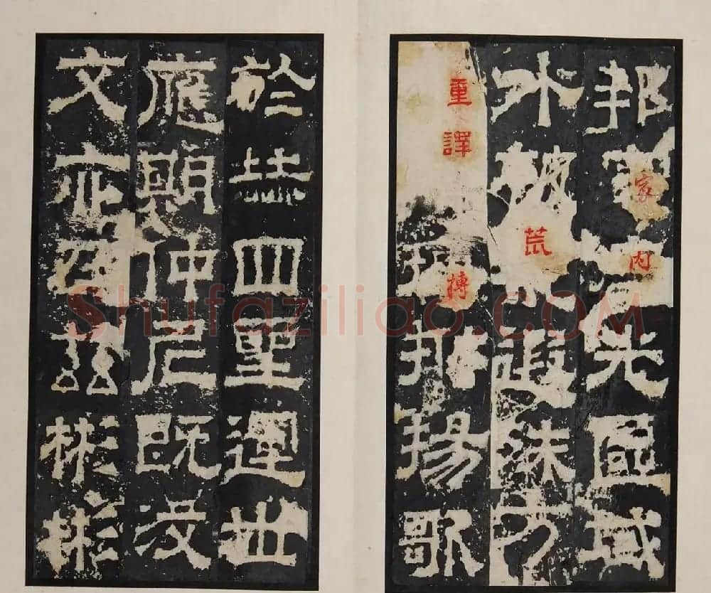 《明拓孔羡碑》书法结体雄厚，笔势方劲 | 书法碑帖