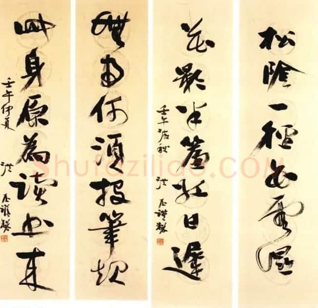洪丕谟书法作品欣赏 | 书法作品欣赏