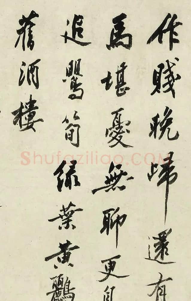 明代沈周77岁行书《落花诗》十首卷 | 书法长卷