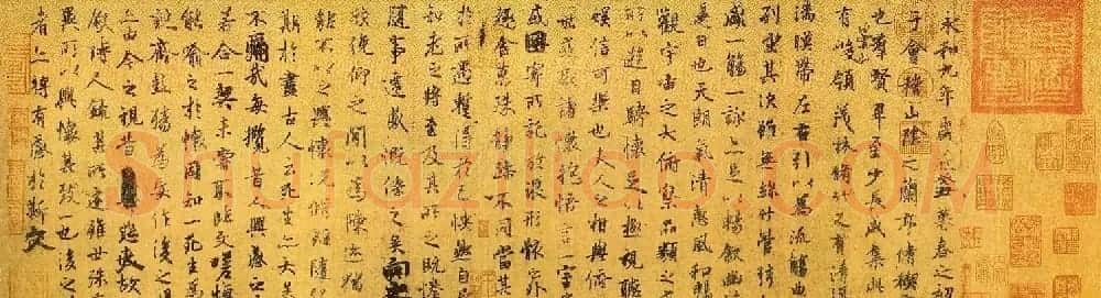 中华十大传世名帖：王羲之《兰亭序》 | 兰亭集序