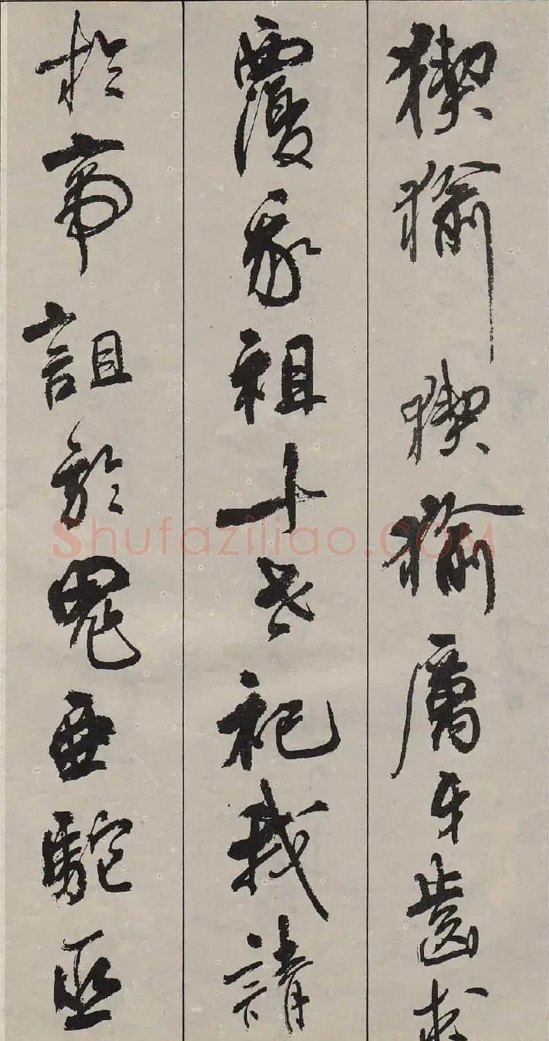 周慧珺行书字帖《古诗词选》 | 毛笔行书字帖