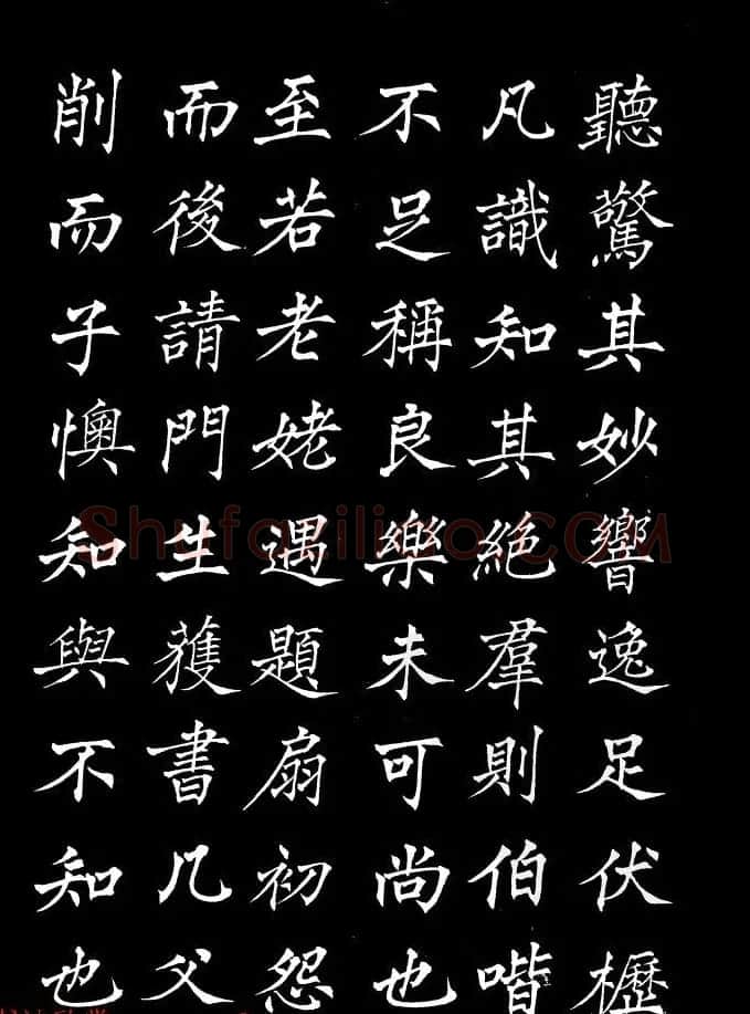 姜东舒中楷字帖欣赏《书谱》 | 毛笔楷书字帖