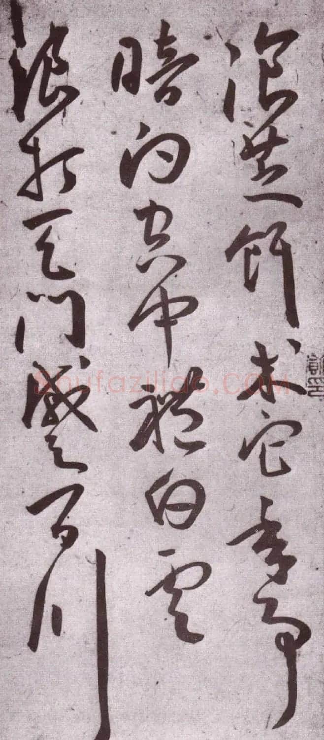 明代王宠行草书法欣赏《石湖八绝诗卷》 | 名家书法作品赏析