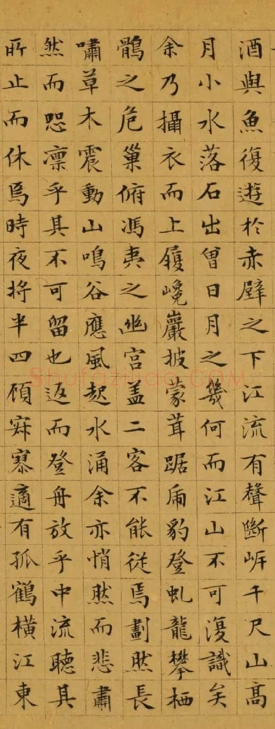 文徵明78岁小楷书前后赤壁赋 | 名家书法作品赏析