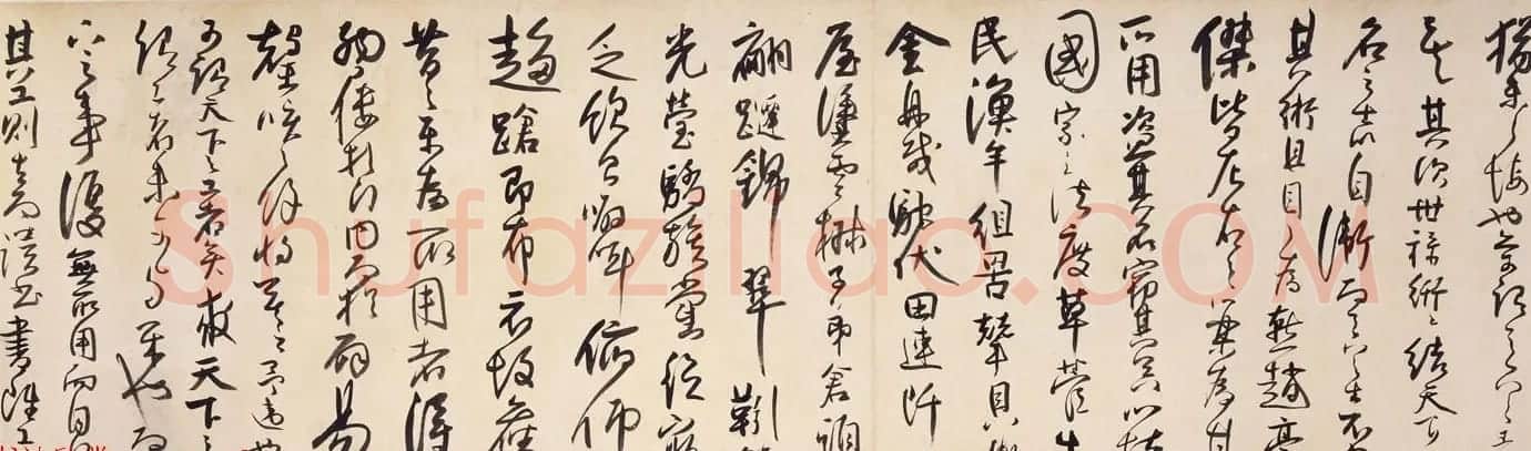 王铎弟子法若真书法长卷欣赏《画说行草书卷》 | 书法长卷