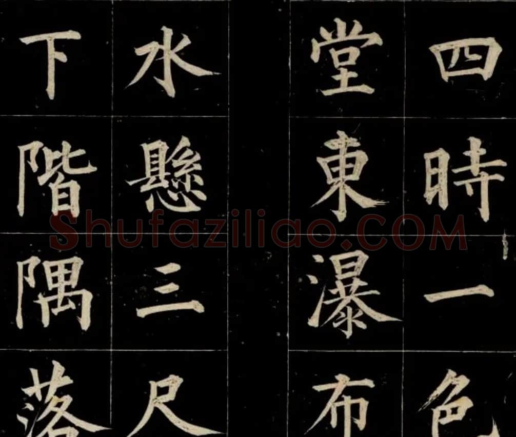 清代成亲王法书欣赏 | 名家书法作品赏析
