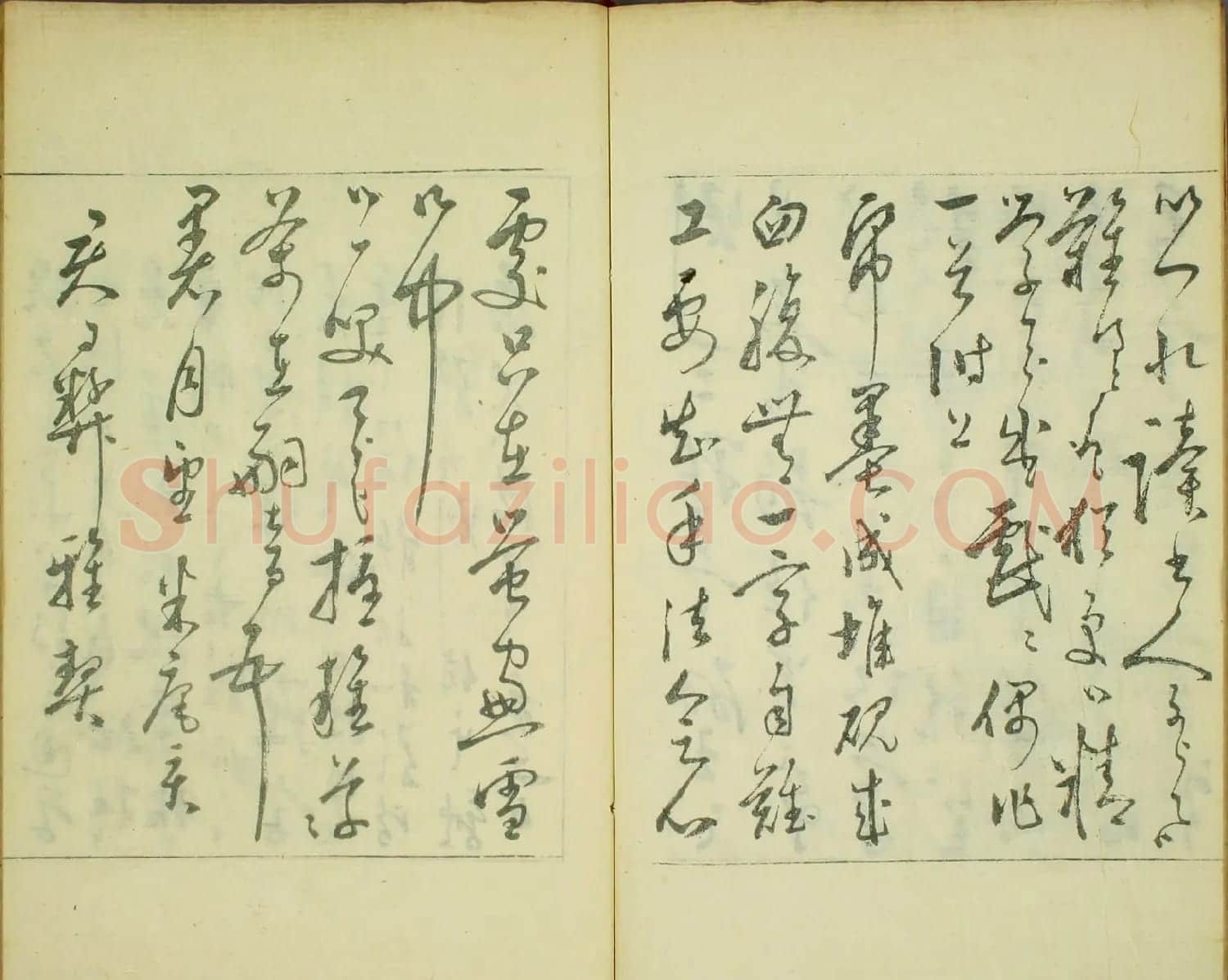 日本著名书法家米庵《敝帚帖》 | 名家书法作品赏析
