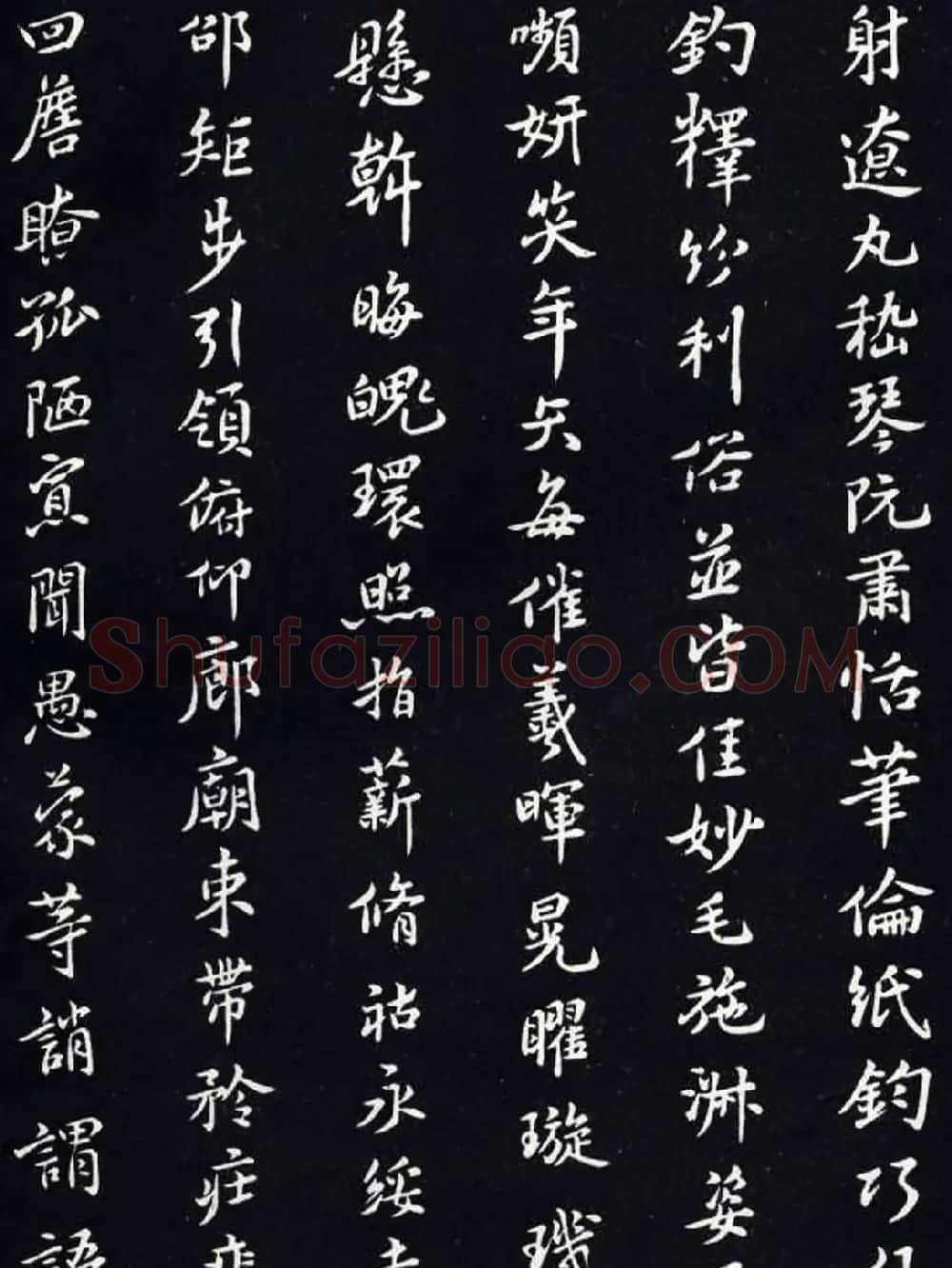 宋代米芾书法《小楷千字文》 | 毛笔书法作品