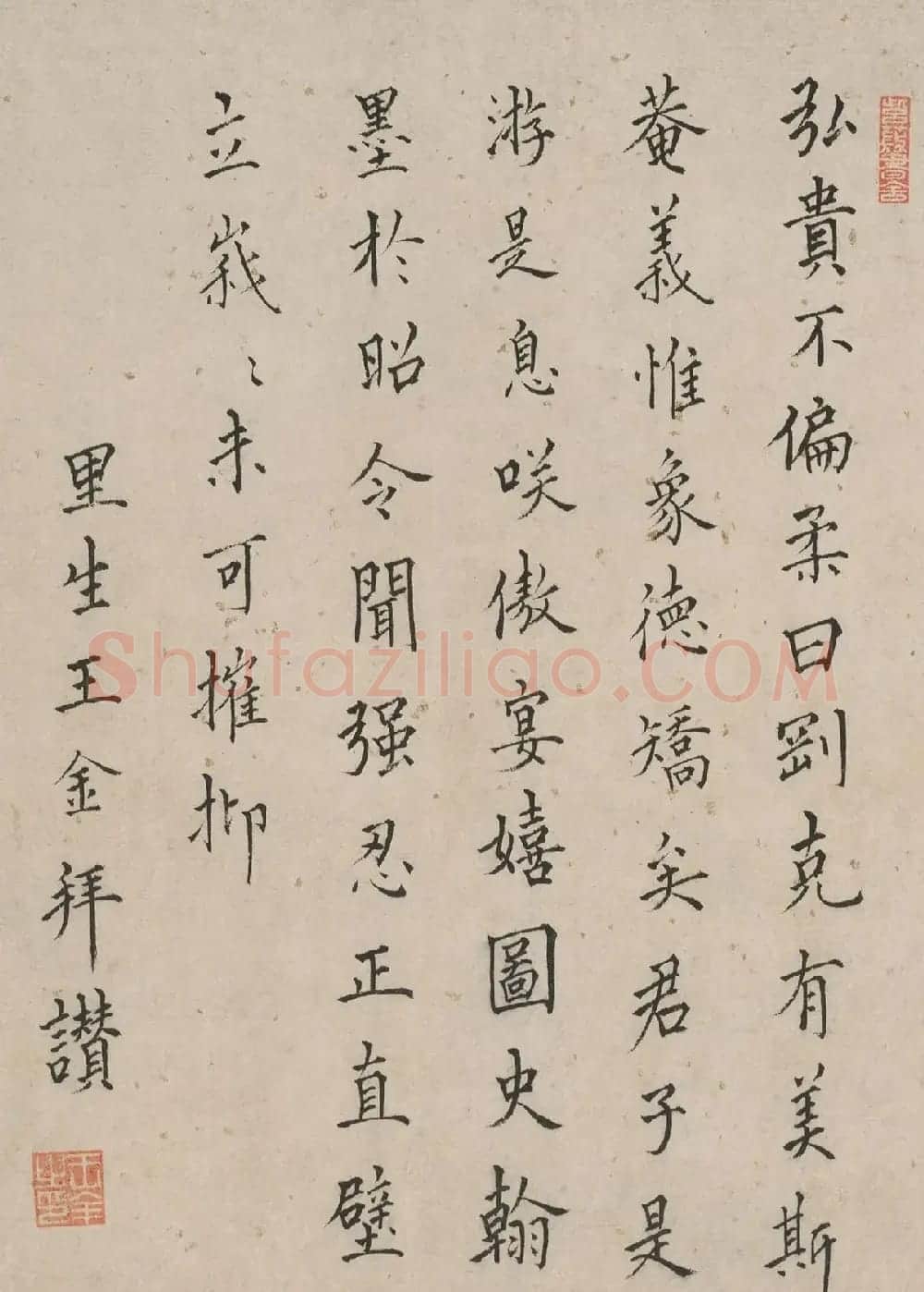 明代唐寅书画手卷《毅庵图》 | 传世书法作品鉴赏
