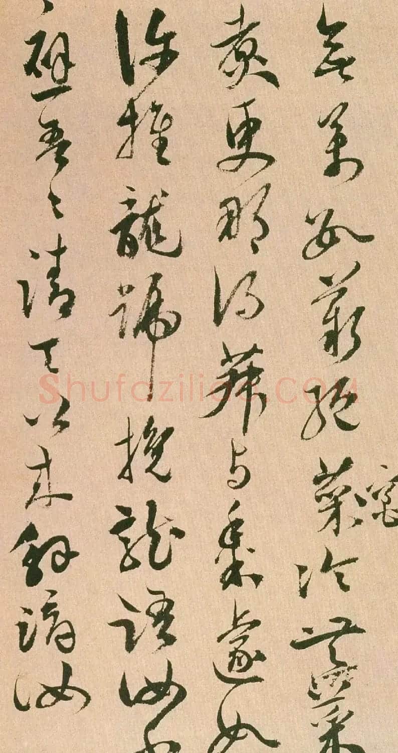 祝允明行草书法作品《九愍九首》 | 毛笔书法作品