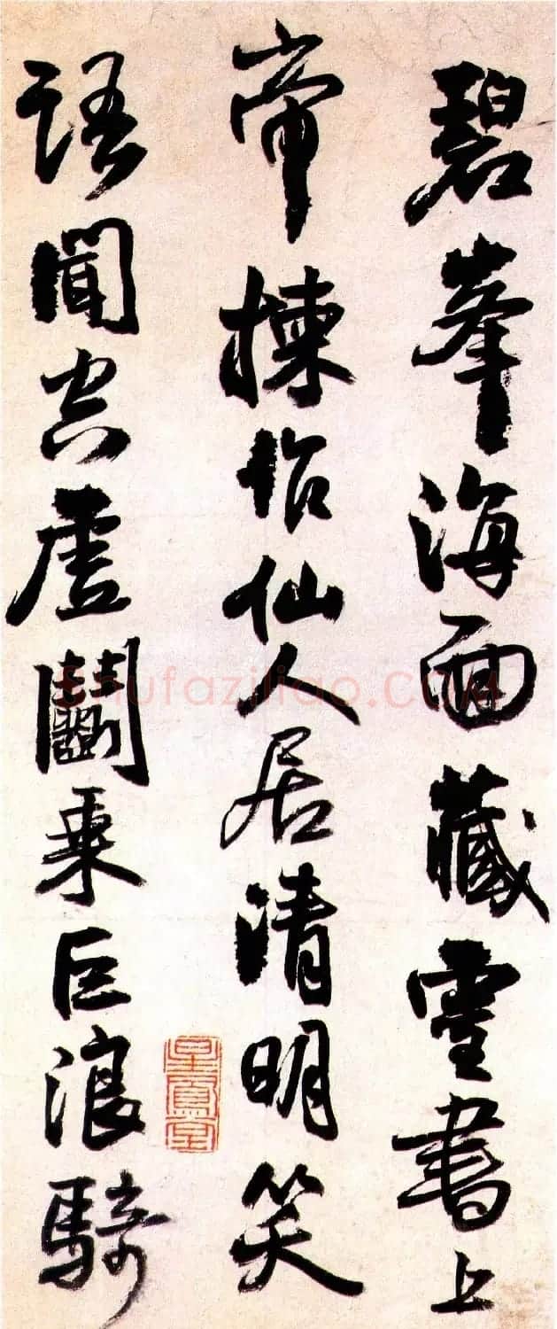 王铎行书欣赏《书法册页李贺诗四首》 | 名家书法作品精选