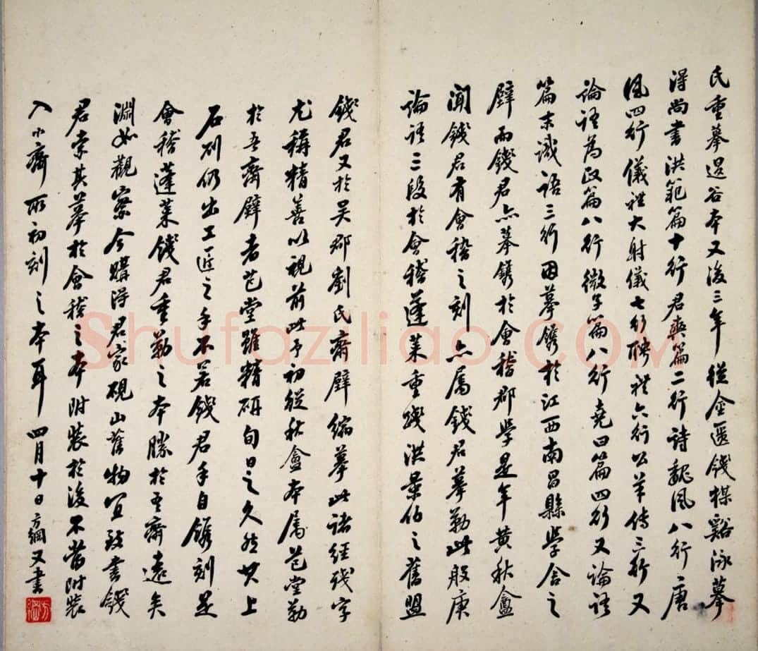 熹平石经残石 | 故宫铭刻类藏品